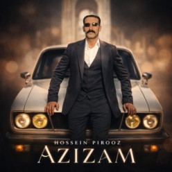 دانلود آهنگ حسین پیروز عزیزم